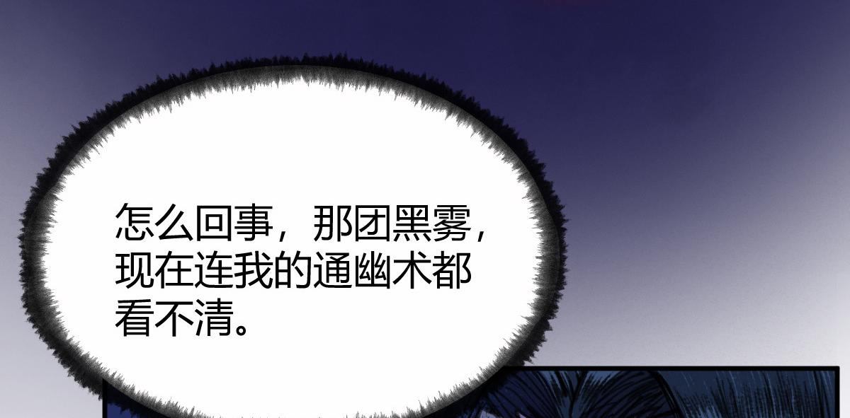 033 家妖出现述旧事35