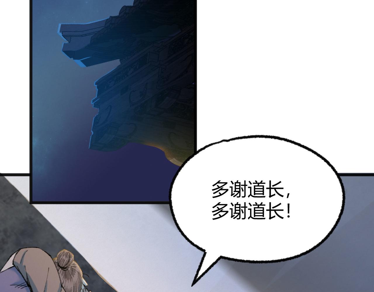079河王祠内怪异显19