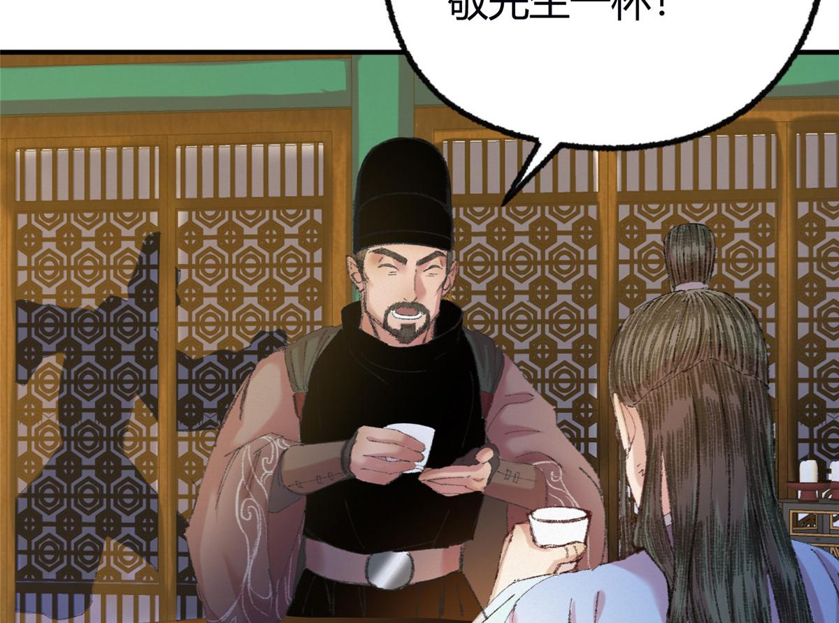 059 破除毒咒灭人魔75