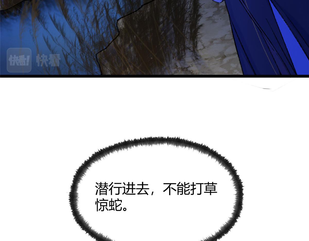 083 庙内水井出尸怪61