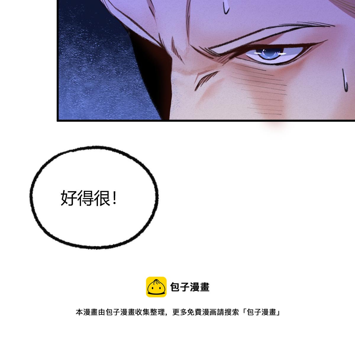 034 斗法失败魂铃破68