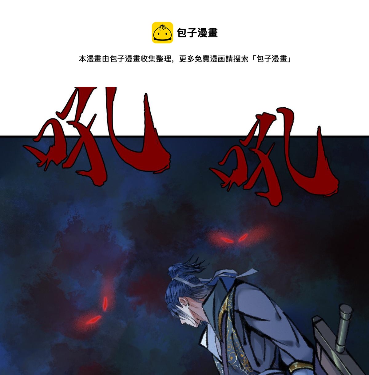 035 怒斩女鬼陷黑雾64