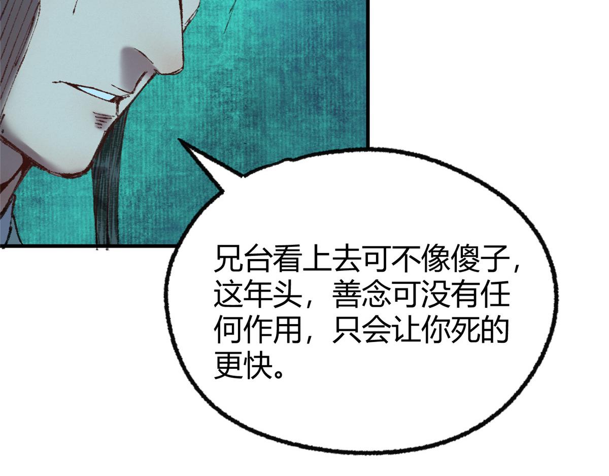 055 互斗无果暂留手65