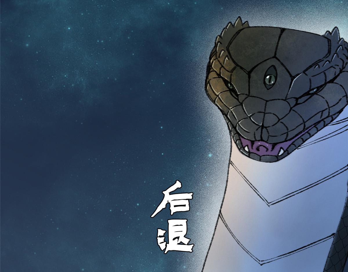 061 戏耍蛇妖夺路逃94