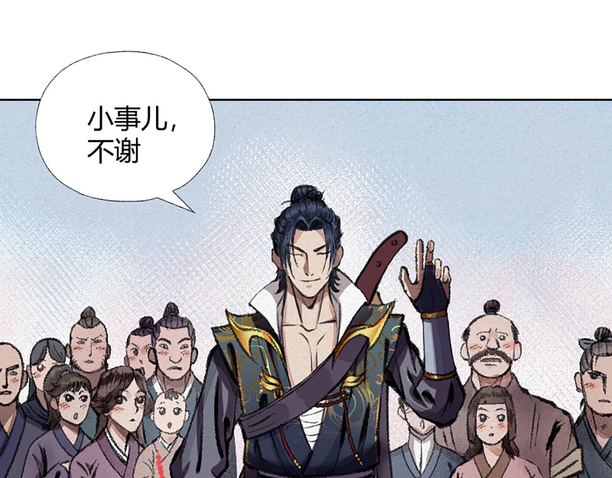 03 男人弱点就是肾9