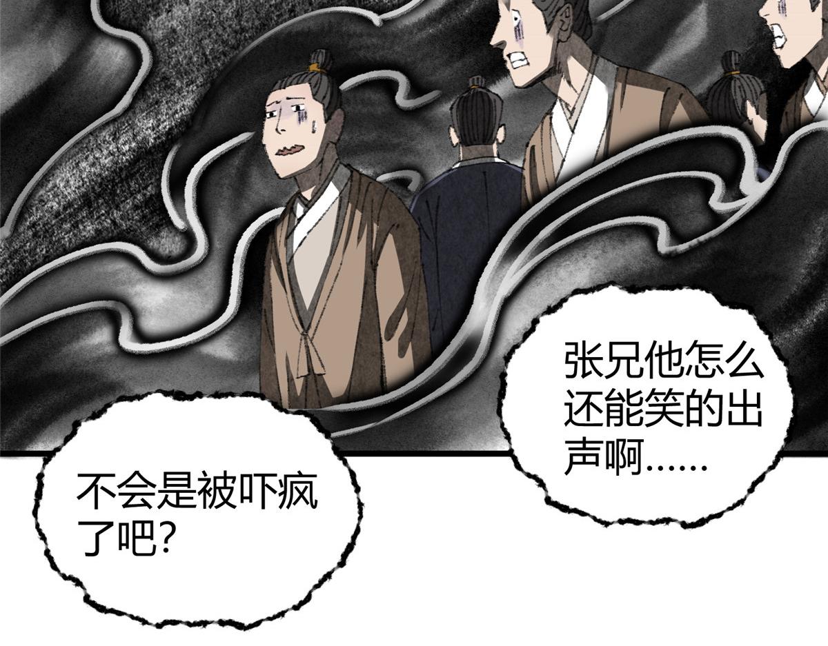 069千呼万唤始出来9