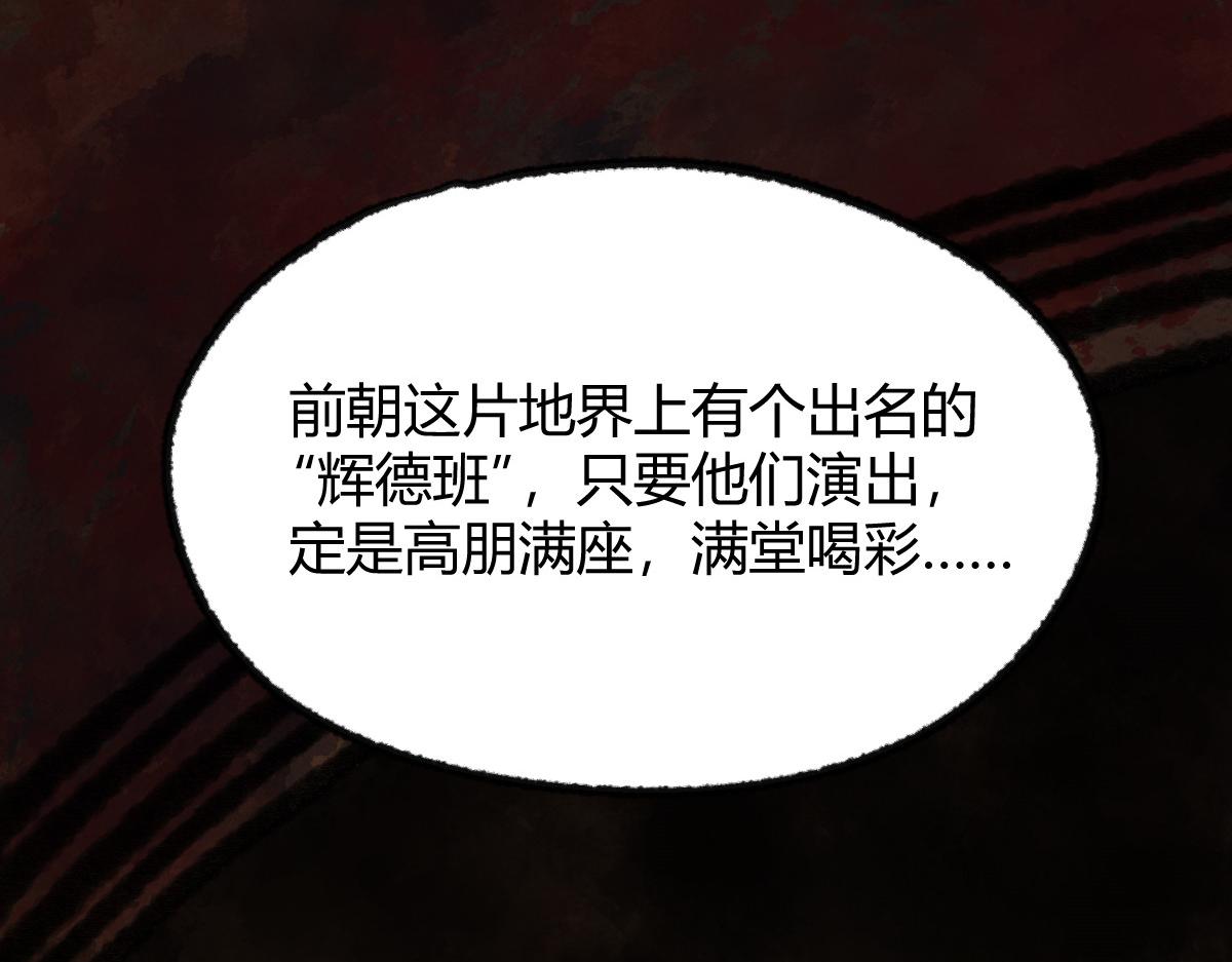 034 斗法失败魂铃破21