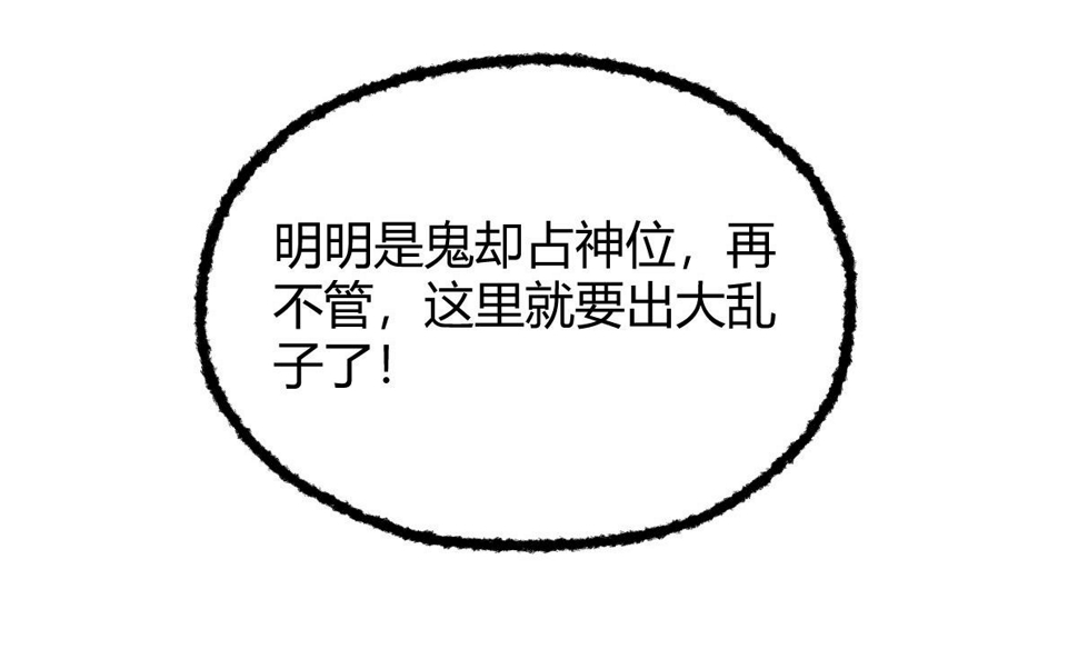 044 混入其中探消息93