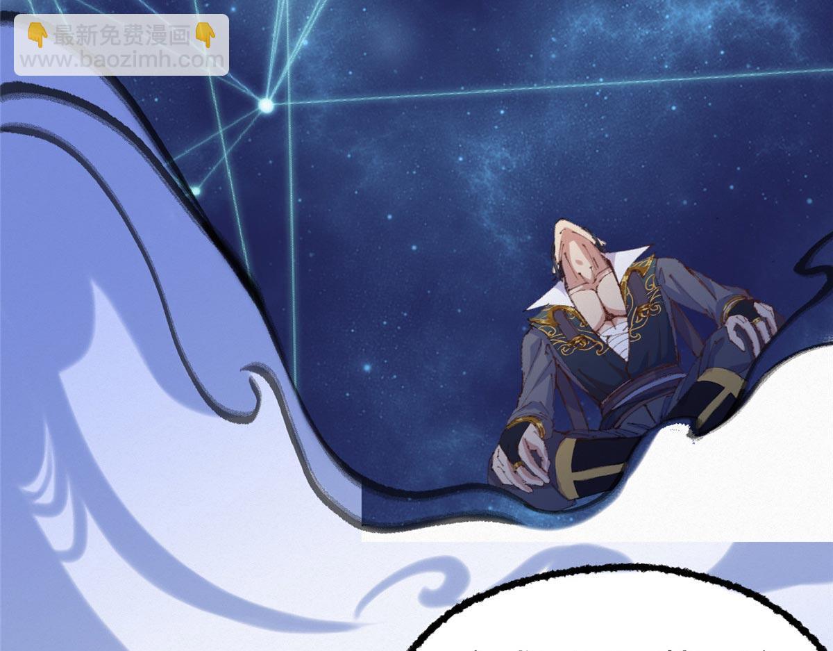 065真人相谈古秘境24