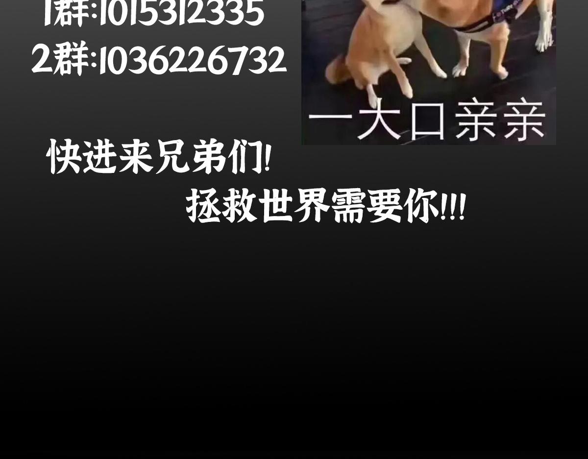 027 若我能为人119