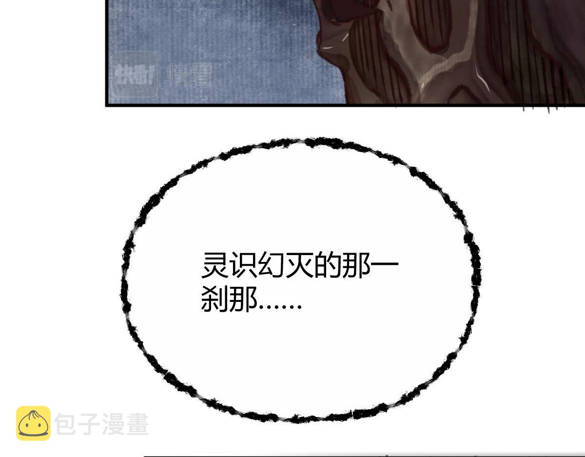 023 我也想要不朽45