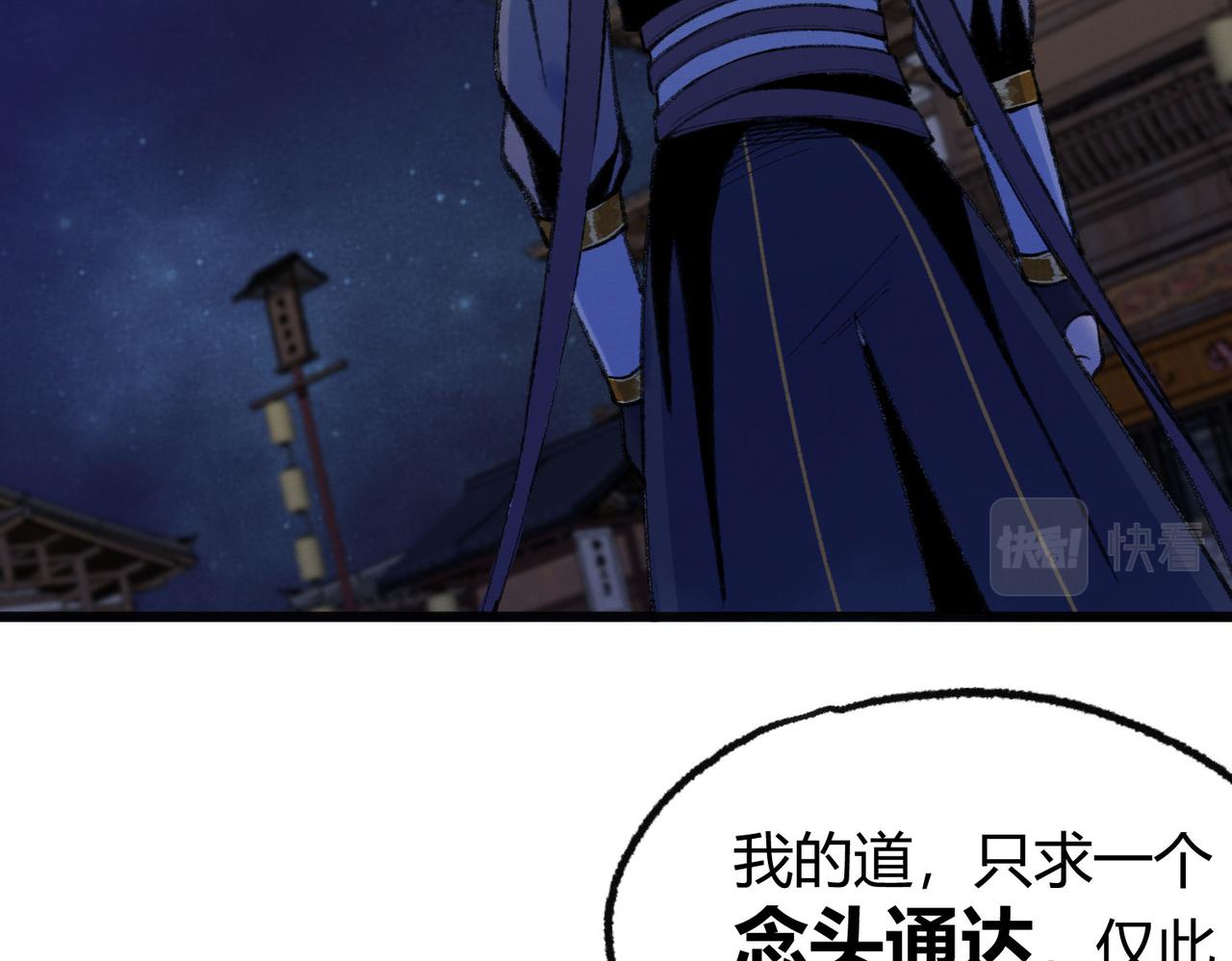 079河王祠内怪异显40