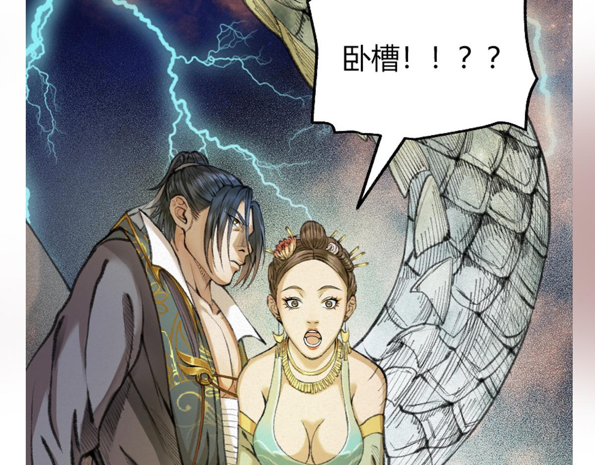 018 价值连城！？108