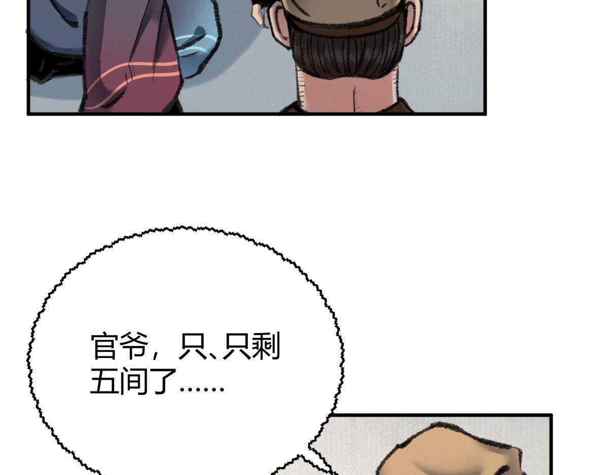 031 核弹真人可镇国29