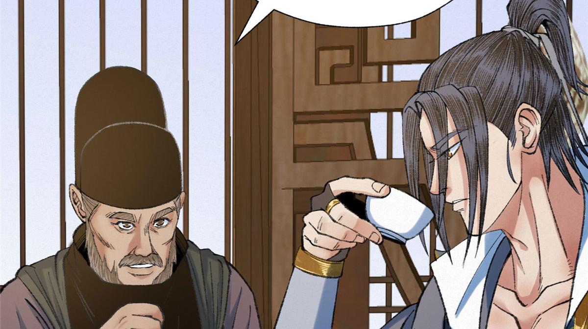 082各自行动除恶妖50