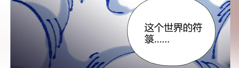 14 血红人脸盘错节99