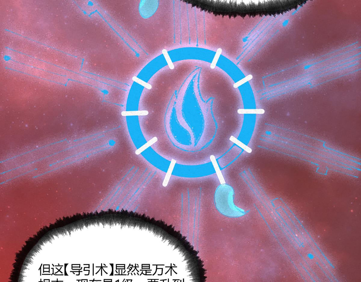 03 男人弱点就是肾32