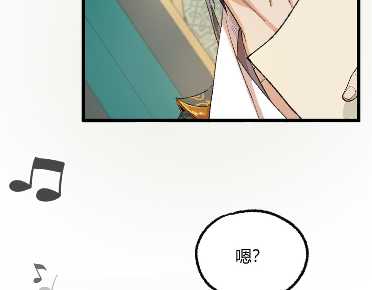 092 临行前夕收弟子25