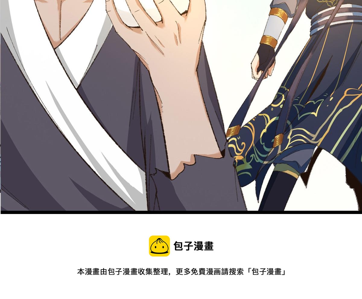 097 刘府后院藏玄机115