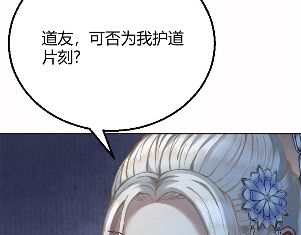 025 这比有挂！43