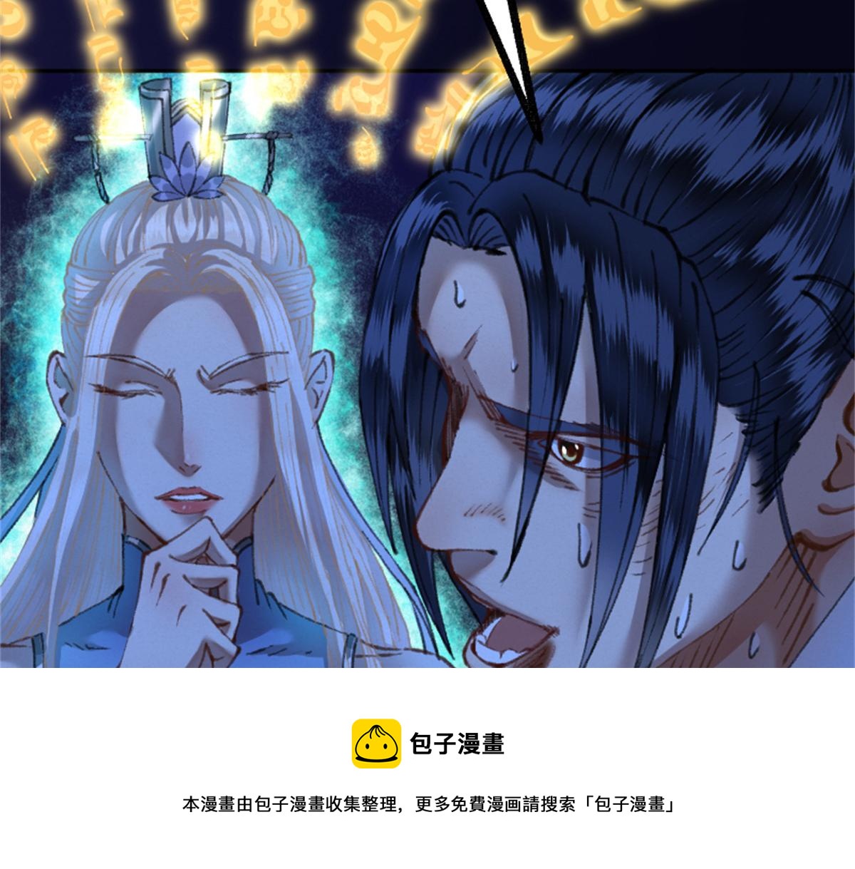 026 都是冤孽8