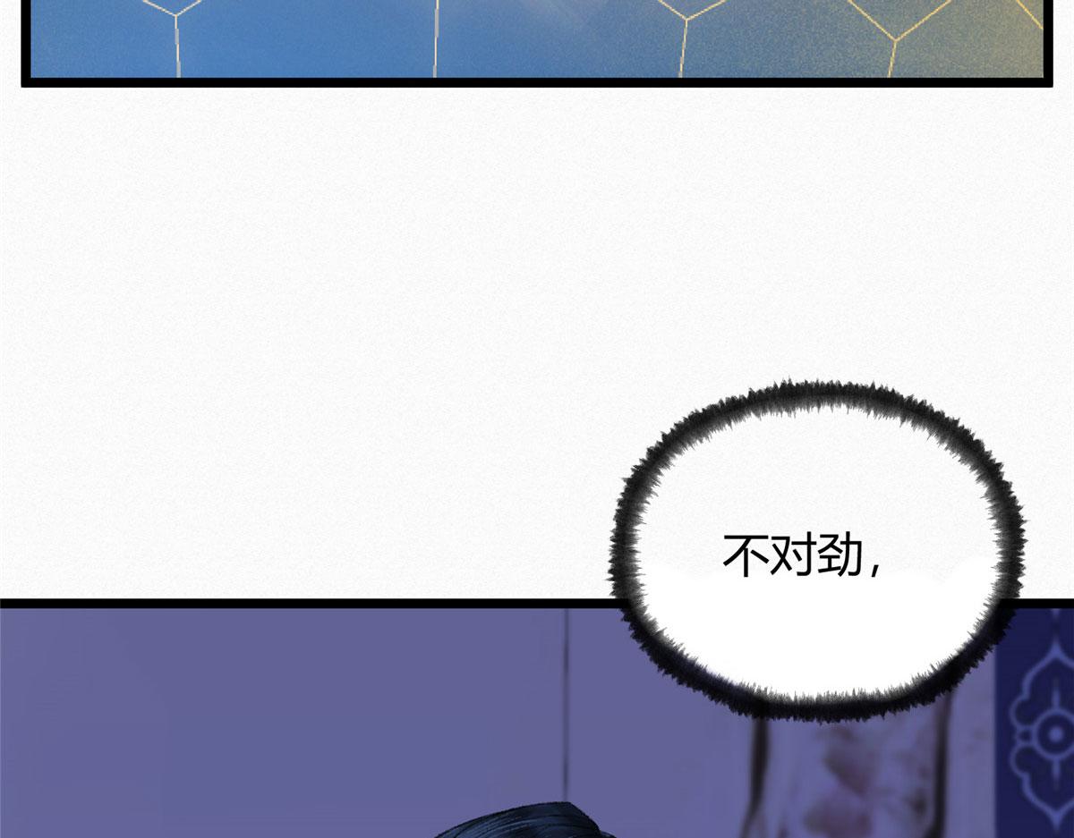 096 平康县城查诡事17