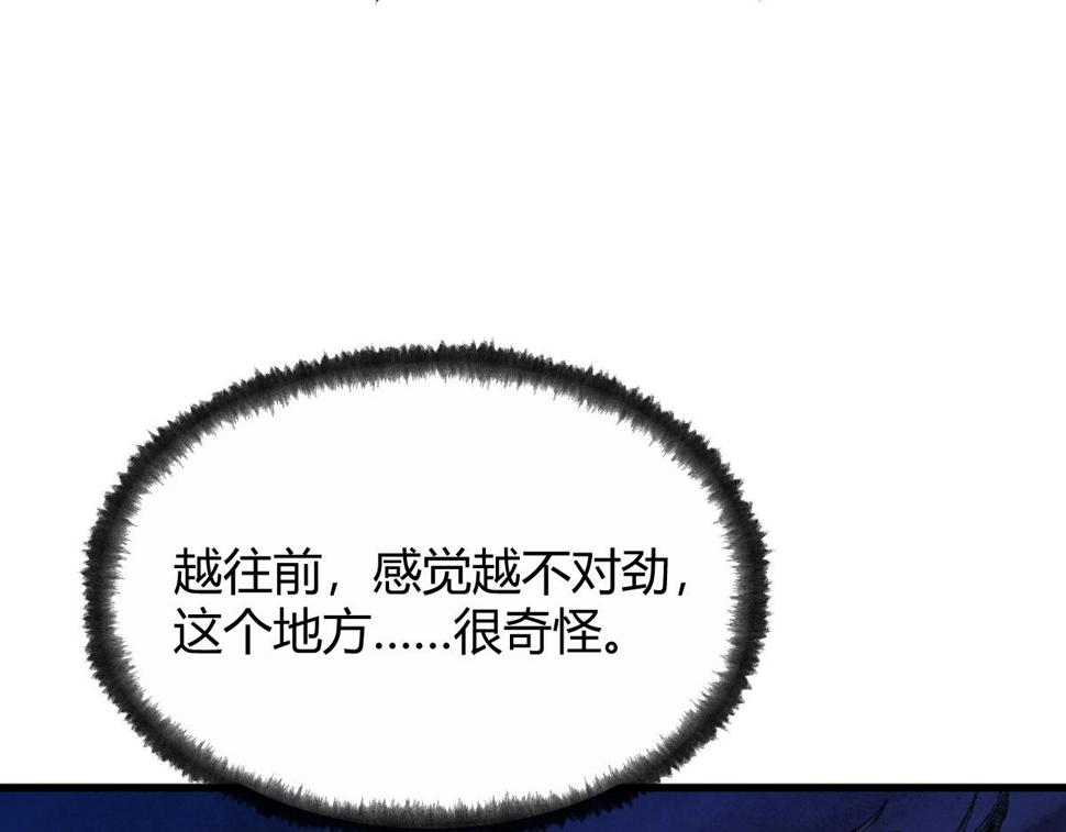 047 各怀鬼胎闯邪窟27