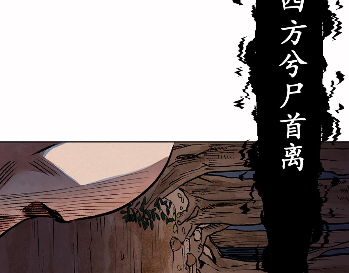 07 阴兵恶战却无力28