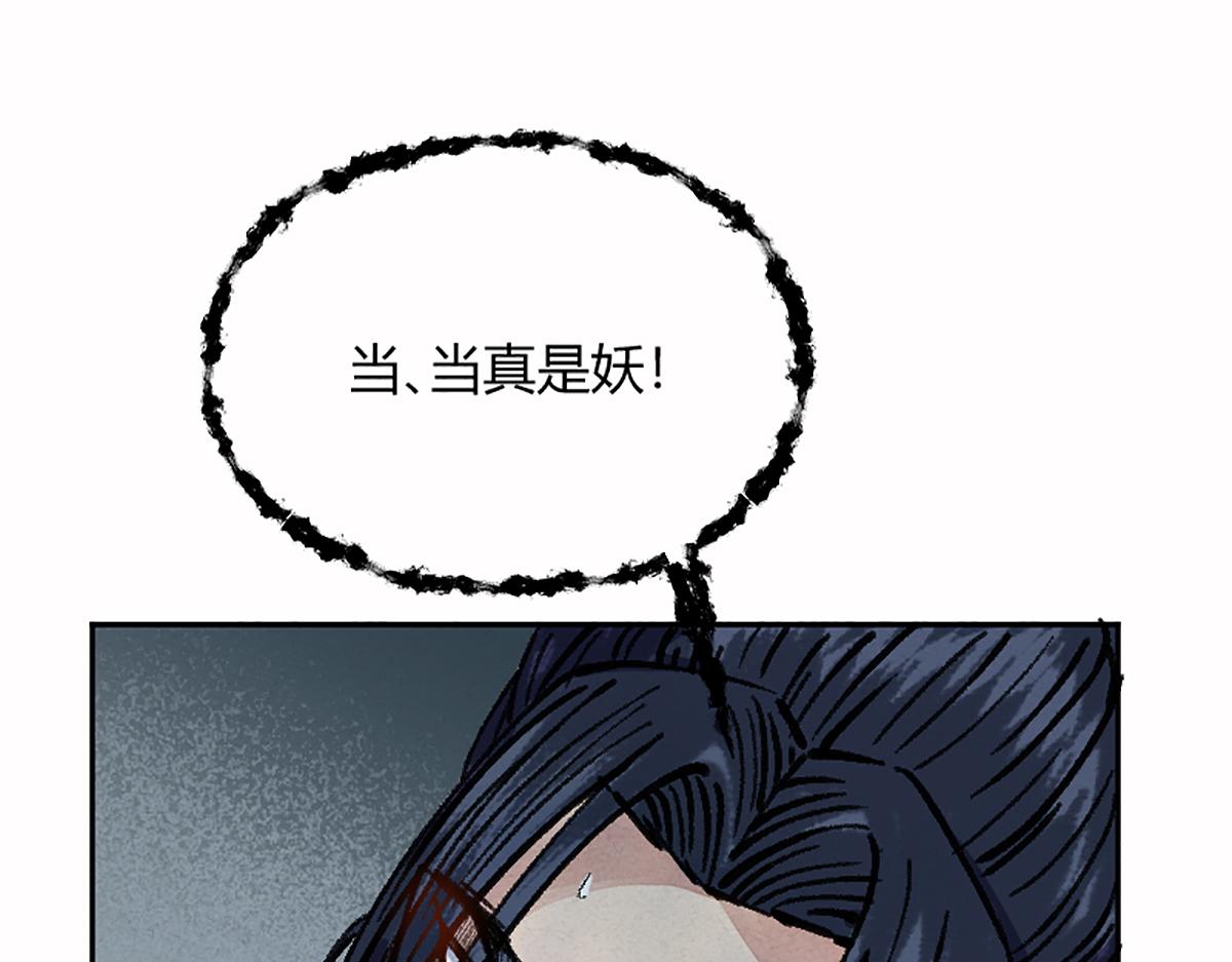 03 男人弱点就是肾70