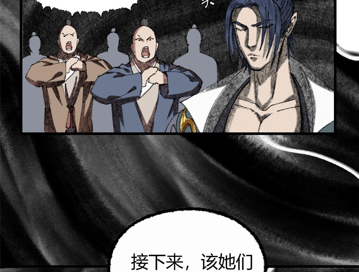068并肩作战夺生机108
