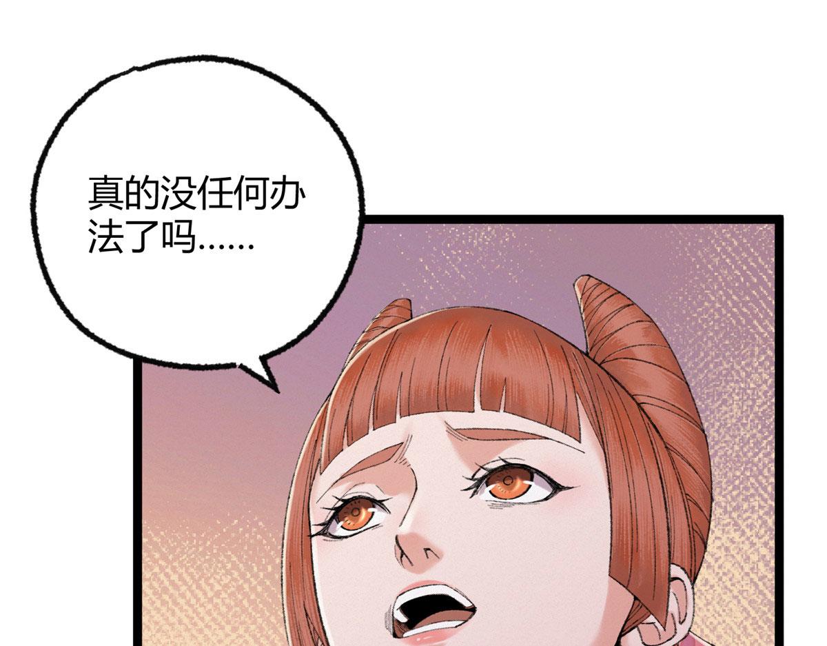 096 平康县城查诡事62