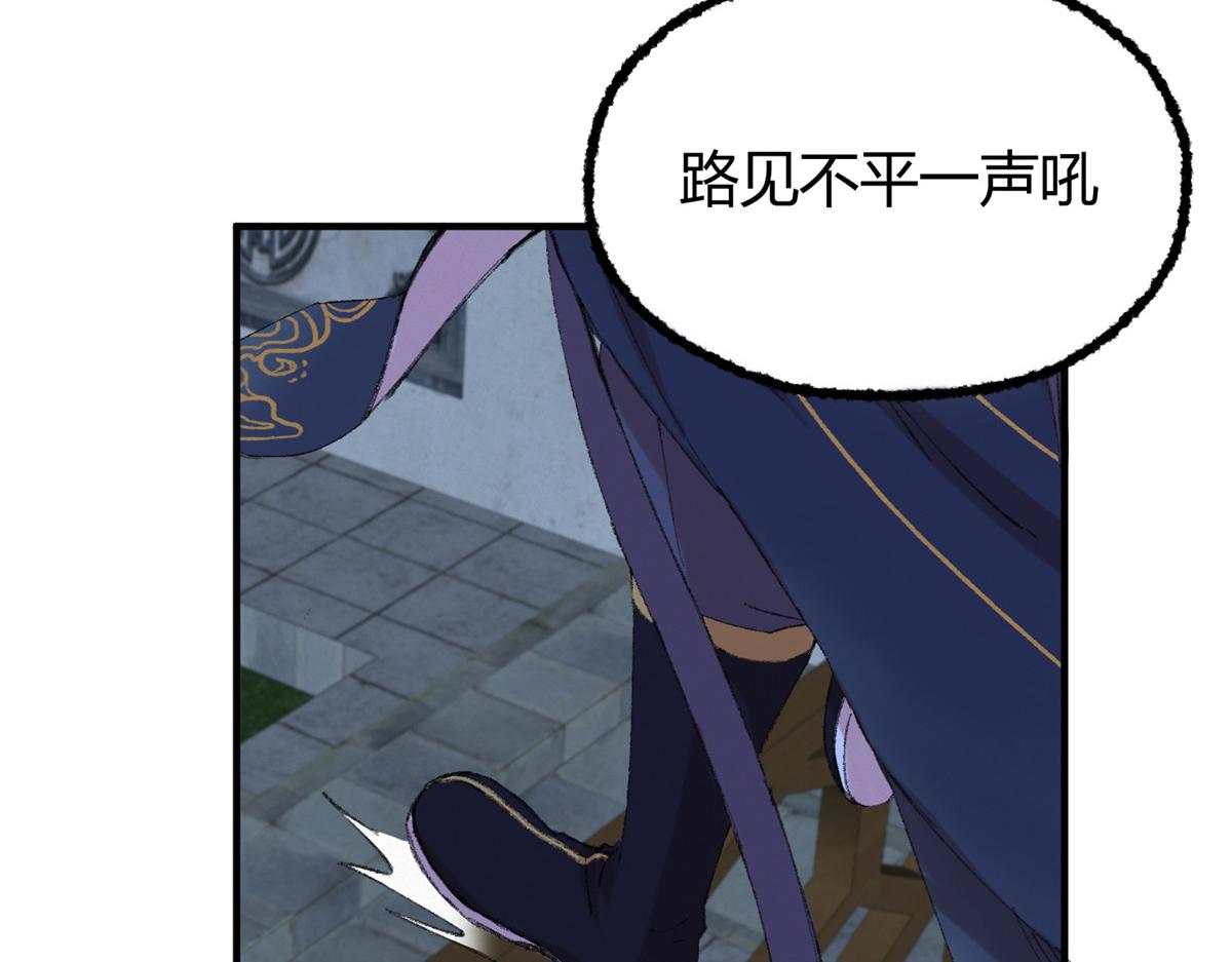054 城中肃妖涨经验23