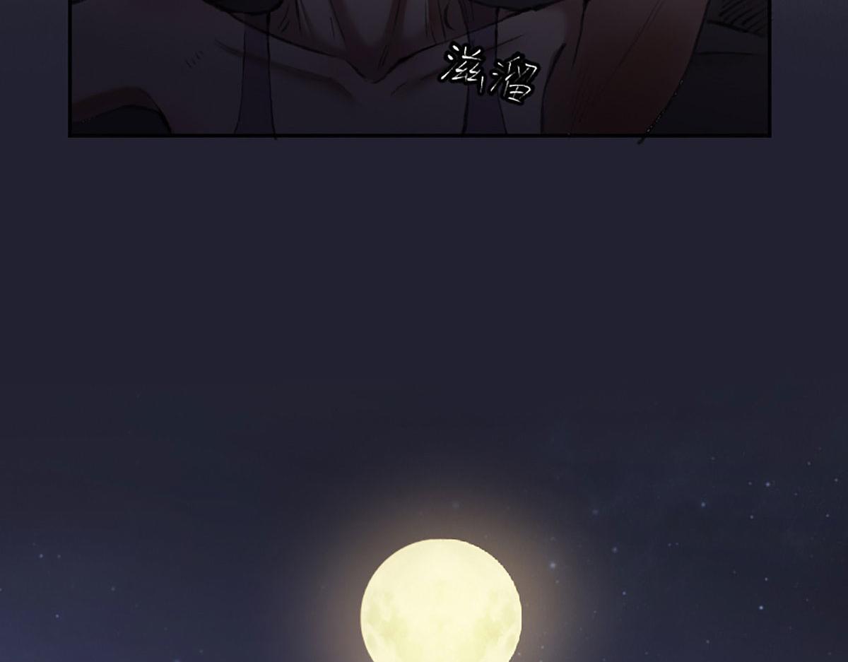 019 隐秘的角落83