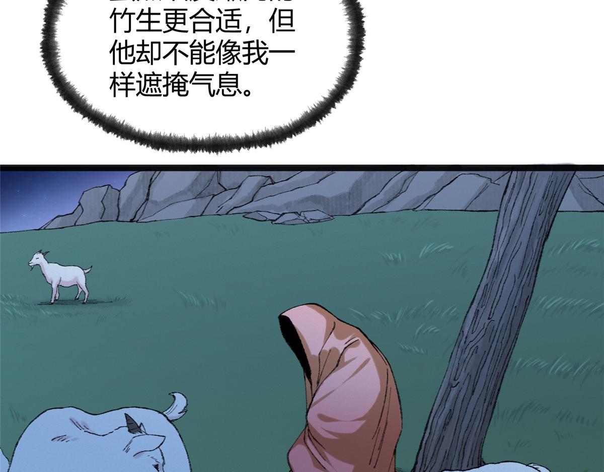088 假扮处子诱河王64