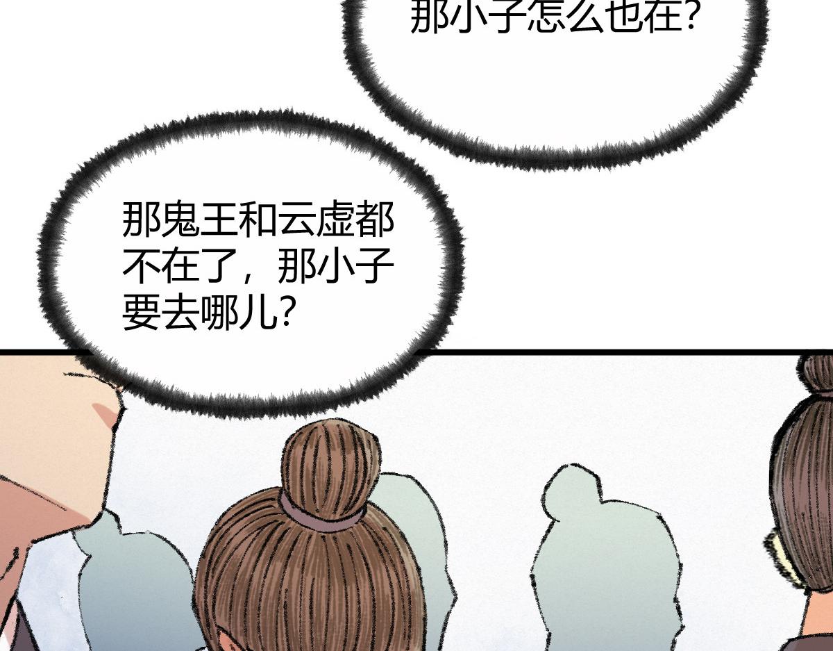 052 月下饮酒闻秘辛38