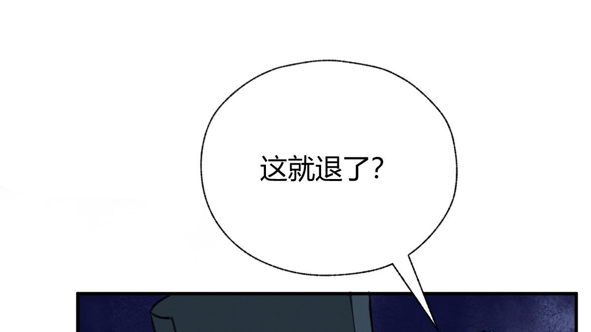 033 家妖出现述旧事27