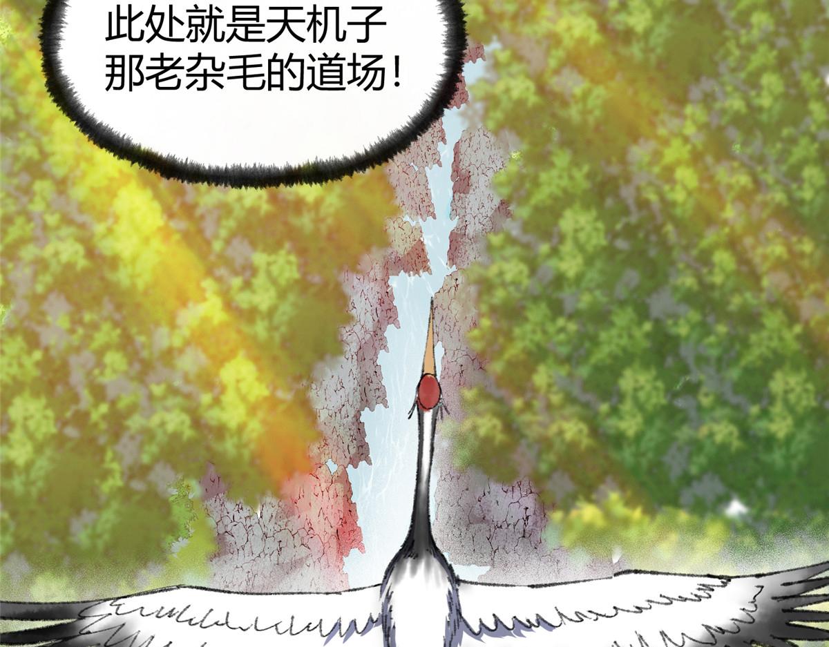069千呼万唤始出来30