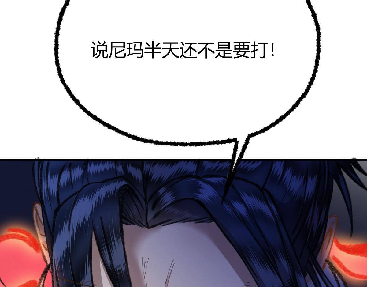 024 月影刀光纵横23