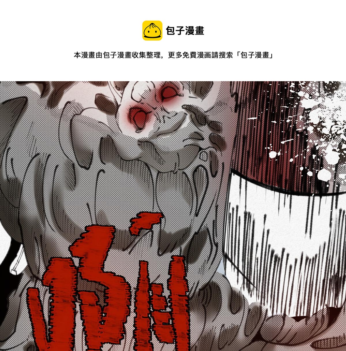 026 都是冤孽92
