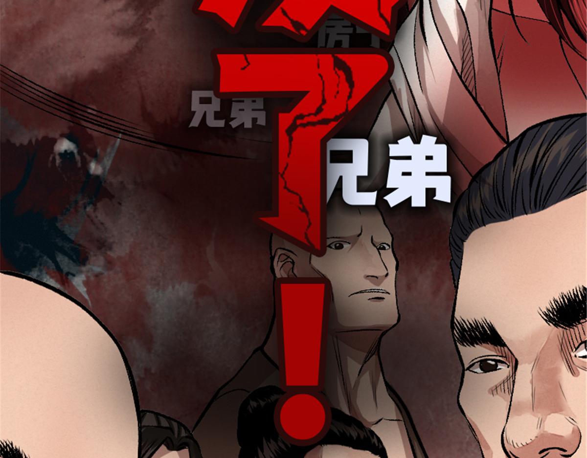 预告28