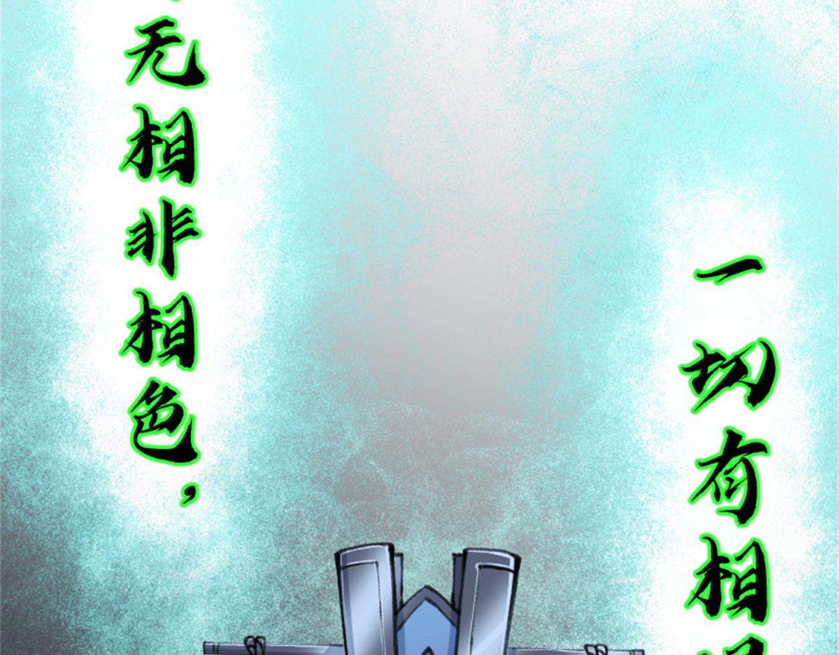 026 都是冤孽18
