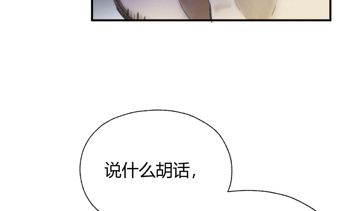 028 十八年后再续缘78