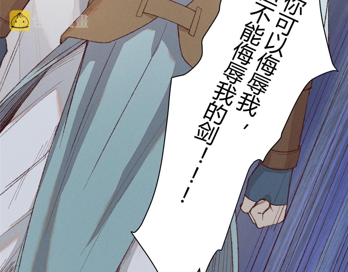 092 临行前夕收弟子90