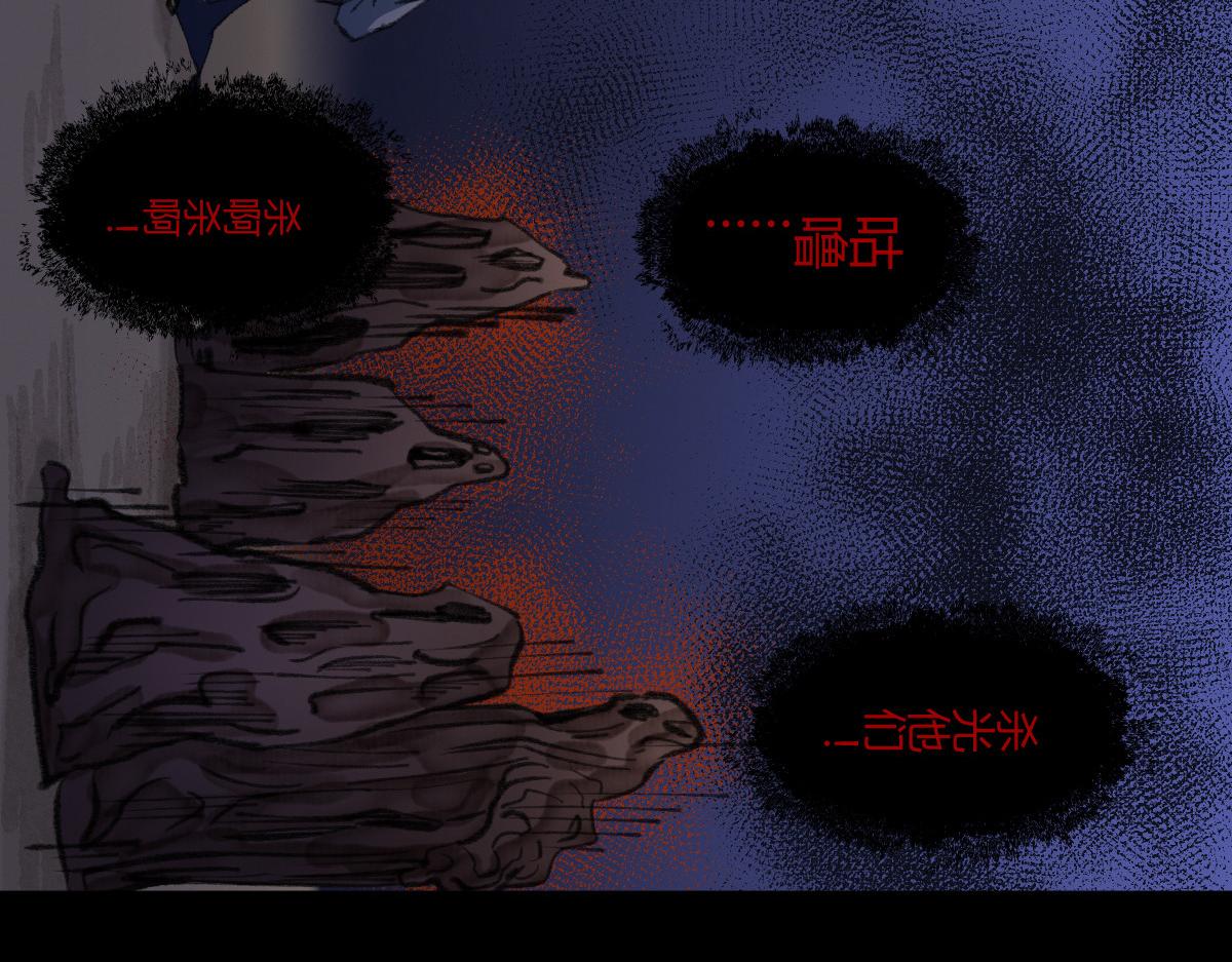 024 月影刀光纵横51