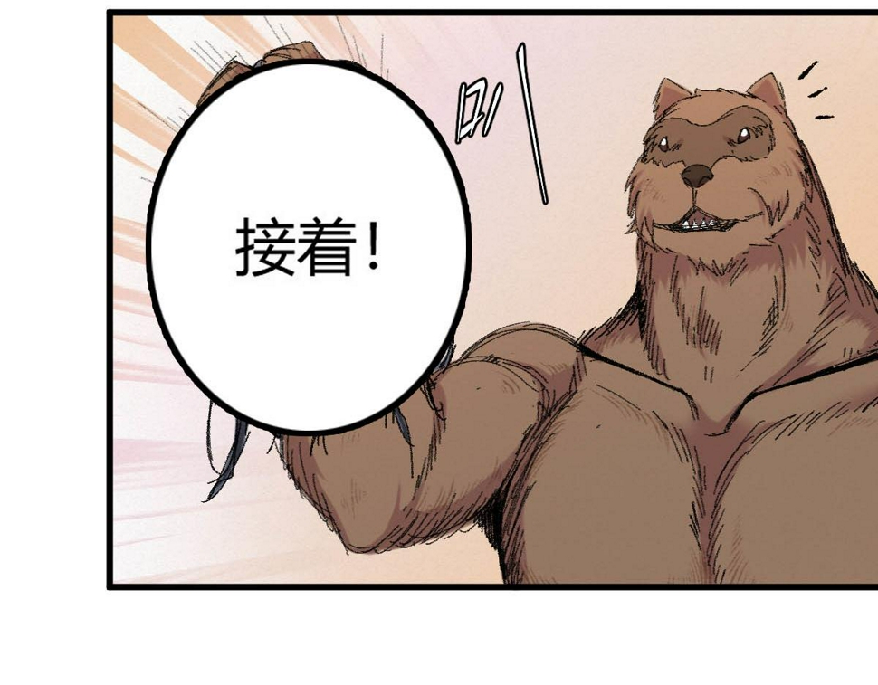 044 混入其中探消息28