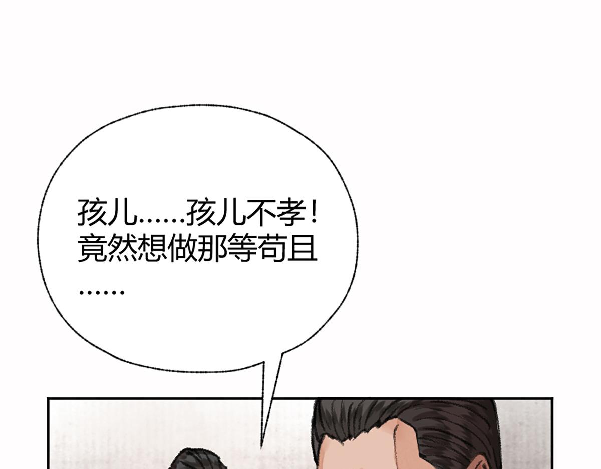 16 上九天揽月31