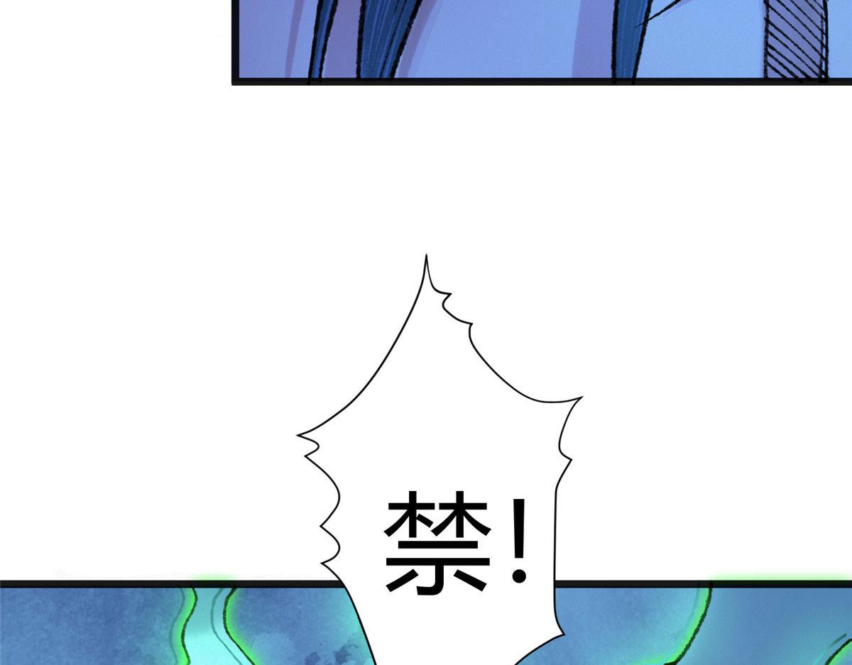 081养灵阵内锁尸鳄58
