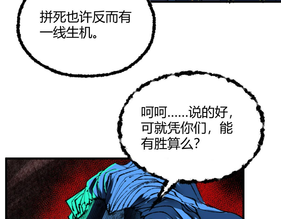 048 卸下伪装鬼王现34