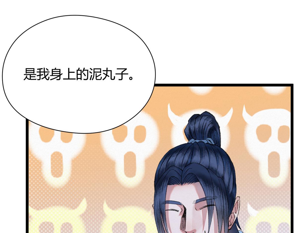 089 斩杀河王芦城定78
