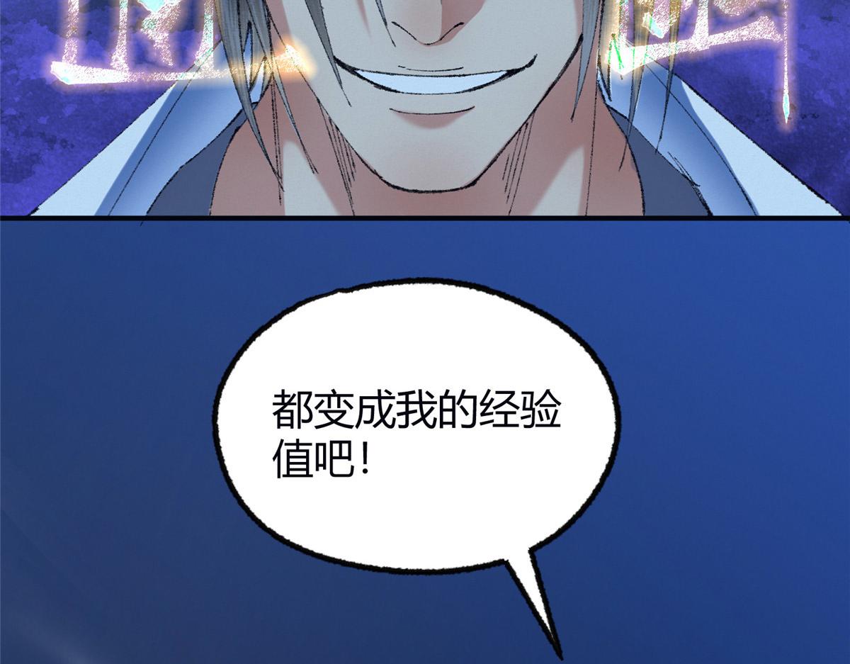 056 斩杀邪祟获妖丹19